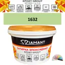 Затирка эпоксидная Живая Краска Diamant color DC16321 2.5кг цвет 1632