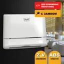 Диспенсер для бумажных полотенец Puff-5135, белый, ABS-пластик