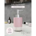 Дозатор для жидкого мыла настольный Fora trendy FOR-TR021 цвет розовый