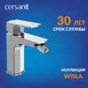 Смеситель для биде Wisla 63058 однорычажный цвет хром