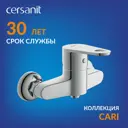 Смеситель для душа Cersanit 63027 однорычажный цвет хром