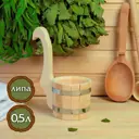 Ковш для бани из липы 0.5л 20 см с вертикальной ручкой
