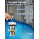 Тумба под раковину подвесная Bauedge BD0482 80см цвет дуб, с раковиной