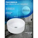 Тумба под раковину подвесная Bauedge BD0508 80см цвет дуб, с раковиной