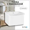 Тумба с раковиной Runo Тоскана 80 подвесная цвет белый раковина Никсон 80