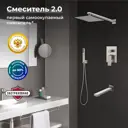 Смеситель для ванны Ростовская мануфактура сантехники SUS129-2S однорычажный с душевой лейкой цвет нержавеющая сталь
