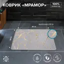 Коврик для ванной комнаты РМС К-06СР-50x80 80x50см цвет серый