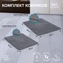 Коврик для ванной комнаты РМС КК-01ТС-40x60 50x80 80x50см цвет серый