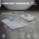 Коврик для ванной комнаты РМС КК-09ТС-40x60 50x80 80x50см цвет серый