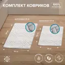 Коврик для ванной комнаты РМС КК-09СС-40x60 50x80 80x50см цвет серый