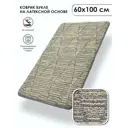 Коврик для ванной комнаты Icarpet 835355 100x60см цвет бежевый