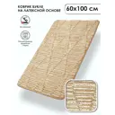 Коврик для ванной комнаты Icarpet 835300 100x60см цвет бежевый