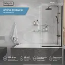 Ширма на ванну Reflexion RX14070CBL-03 70x140см