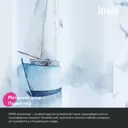 Шторка для ванной комнаты IDDIS BO02P18i11 200x180см цвет белый