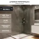 Душевая перегородка BENETTO Walk In MEBELVANN 800x2000мм профиль хром прозрачное стекло 8 мм
