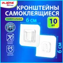 Крючки самоклеящиеся для ванной Laima Home 608794 6x6 см 10 штук акриловый клей