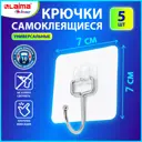 Крючки самоклеящиеся для ванной Laima Home 608790 7x7 см 5 штук сталь/ПВХ