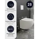 Комплект инсталляция с унитазом Grohe rapid цвет белый