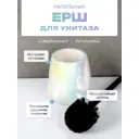 Ёршик для унитаза Fora FOR-PEA025 цвет перламутр