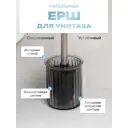 Ёршик для унитаза Fora FOR-GLASS-ST025 цвет дымчатый