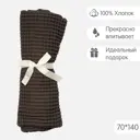 Полотенце Огого Обстановочка! Anda для ванной 70x140 см коричневый