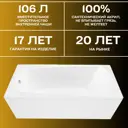 Прямоугольная ванна 1marka ELEGANCE 01эл1270кс1 акрил 120x70см