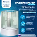 Душевая кабина Мономах MonXLBK110/80/44L высокий поддон 80x110см
