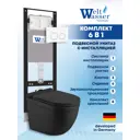 Комплект инсталляция с унитазом Weltwasser AH3508 цвет черный