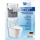 Комплект Weltwasser AS506ST27 6 в 1: Подвесной унитаз белый глянцевый, инсталляция, кнопка хром матовая закругленный квадрат