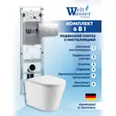 Комплект инсталляция с унитазом Weltwasser AS350ST27 цвет белый