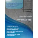 Полотенцесушитель водяной Bauedge В10 П7 (2+3+2) 40x80 см нержавеющая сталь 1/2" цвет черный матовый