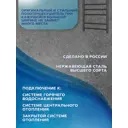 Водяной полотенцесушитель Bauedge В10 80x40 см нижняя подводка нержавеющая сталь черный матовый