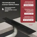 Трап для душа Vimarr 516G146003050 сухой затвор 11.2x65 см нержавеющая сталь