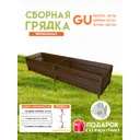 Готовая оцинкованная грядка на дачу Delta-Park 2000x500x360мм коричневый