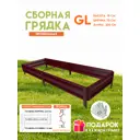 Готовая оцинкованная грядка на дачу Delta-Park 2000x700x190мм коричнево-красный