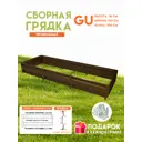 Готовая оцинкованная грядка на дачу Delta-Park 3000x1000x360мм коричневый