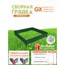 Готовая оцинкованная грядка на дачу Delta-Park G x 9595 950x950x150мм зелёный