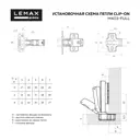 Петля slide-on без доводчика 165 градусов накладная M403-Full