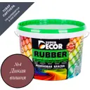 Краска резиновая Super Decor Rubber цвет № 4 Дикая вишня 6 кг