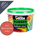 Краска резиновая Super Decor Rubber цвет № 11 Оранжевое лето 3 кг