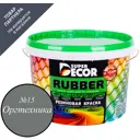 Краска резиновая Super Decor Rubber цвет серый 6 кг