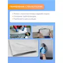 Стекловолокно PolyMax ЭЛ-3 3x0.95м