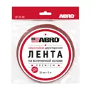 Лента клейкая двусторонняя Abro OP-20-R 20 мм х 5 м 6 шт