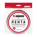Лента клейкая двусторонняя Abro OP-15-RE 15 мм х 5 м 9 шт