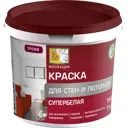 Краска для стен и потолков КОЛЛЕКЦИЯ Интерьерная Коллекция 2217 цвет белый 1 л