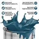 Краска фасадная EUROPAINT В_ЛМ_1111_АПА1 1 л цвет апатит