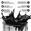 Краска фасадная EUROPAINT В_ЛМ_1111_КП1 1 л цвет капура