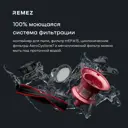 Пылесос вертикальный Remezair RMVС-503 MultiClick Pro 240 Вт 0.80 л