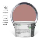 Краска GOODHIM 50941 цвет коричневый 2.40 л