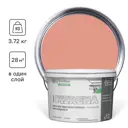 Краска GOODHIM 50965 цвет персиковый 2.40 л